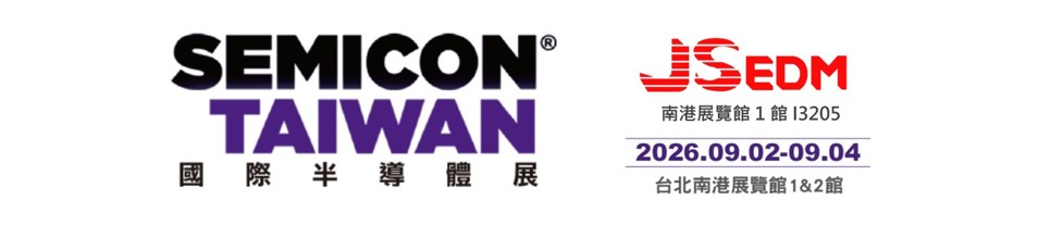 JSEDM SEMICON Taiwan 2026 Wire EDM and Diamond Wire Saw precision cutting solutions